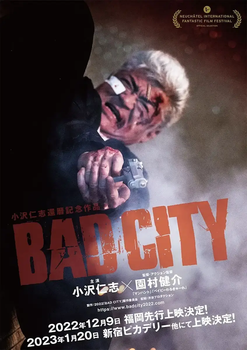 Bad City.webp