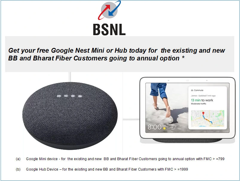 BSNL.jpg