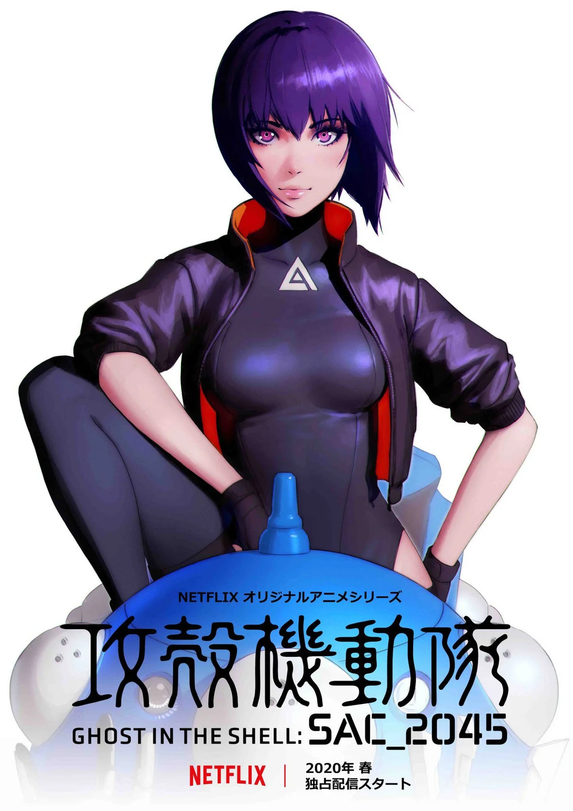 Ghost In The Shell SAC_2045.webp