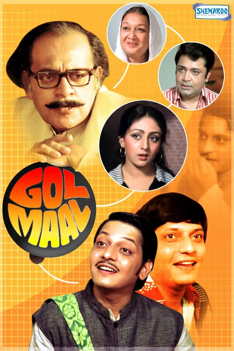 Golmaal.webp