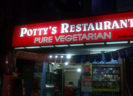 funny-indian-restaurant1_1353582743_540x540.png