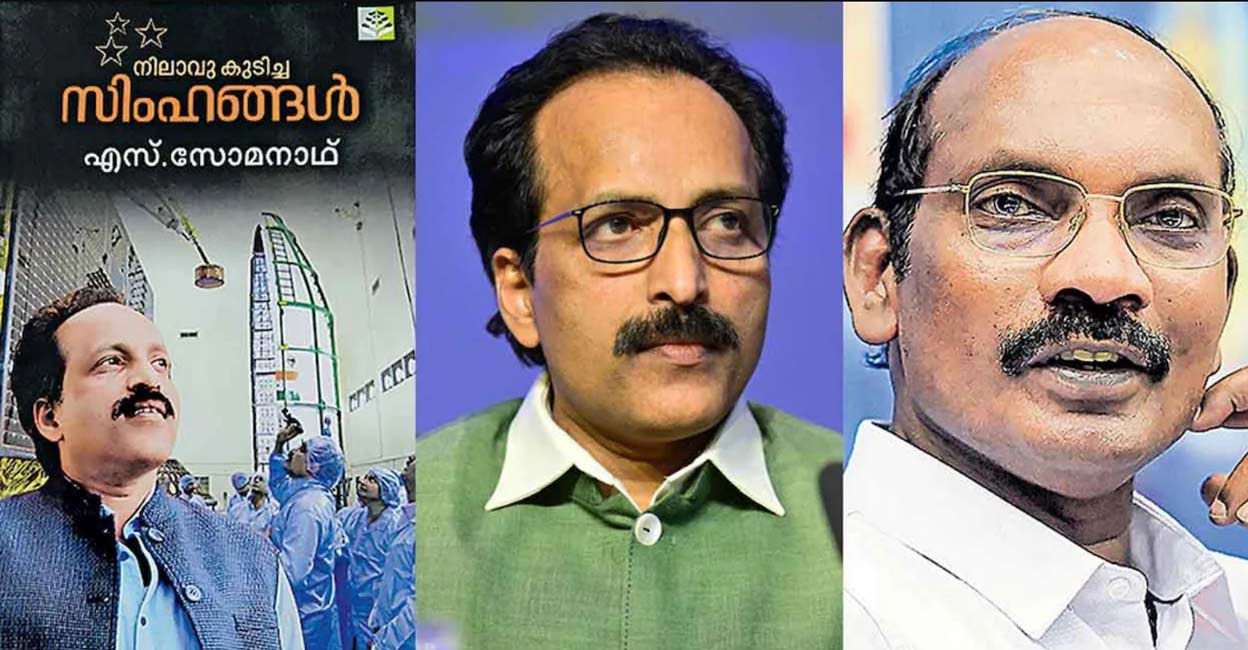 www.onmanorama.com
