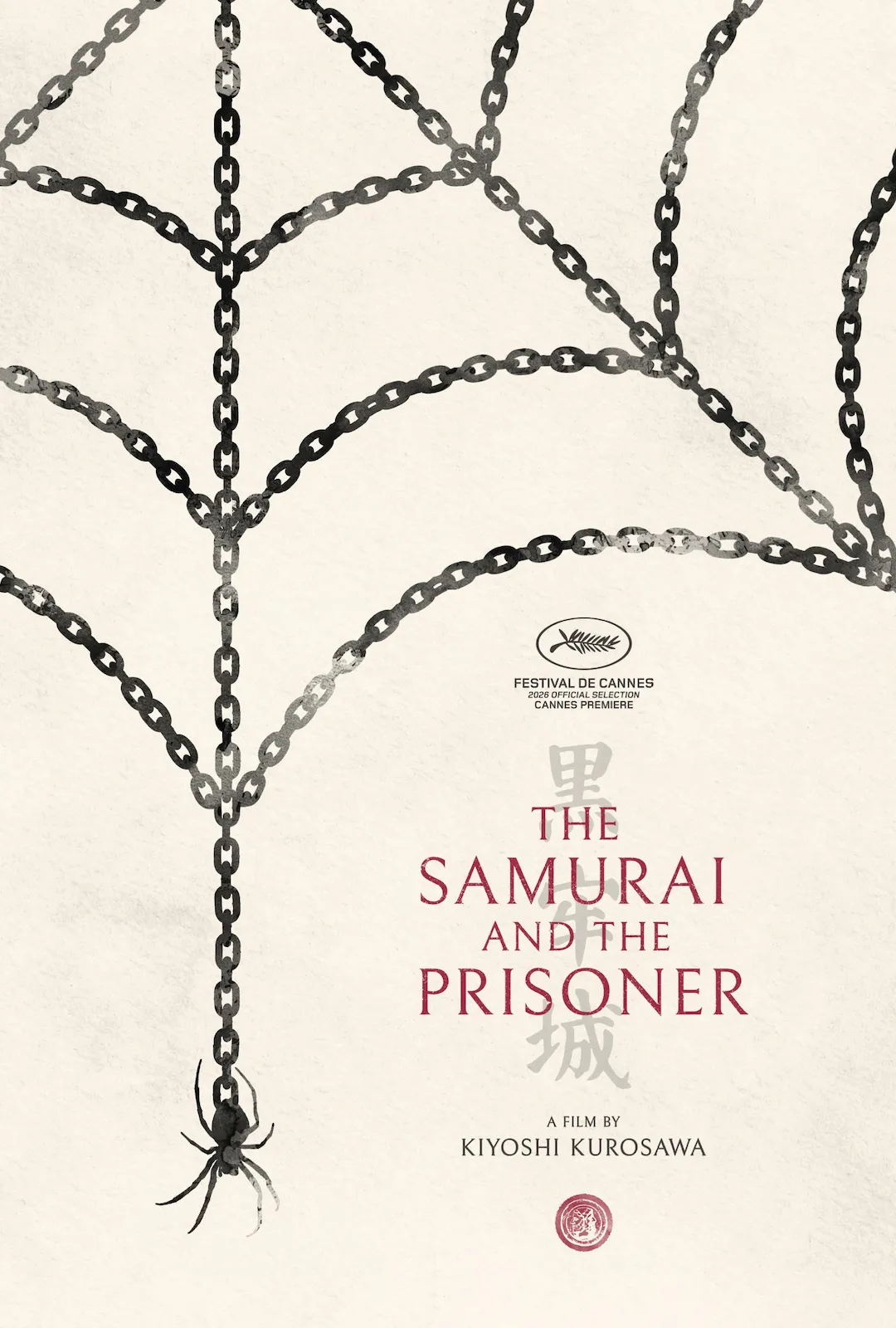 The Samurai and the Prisoner (2026)