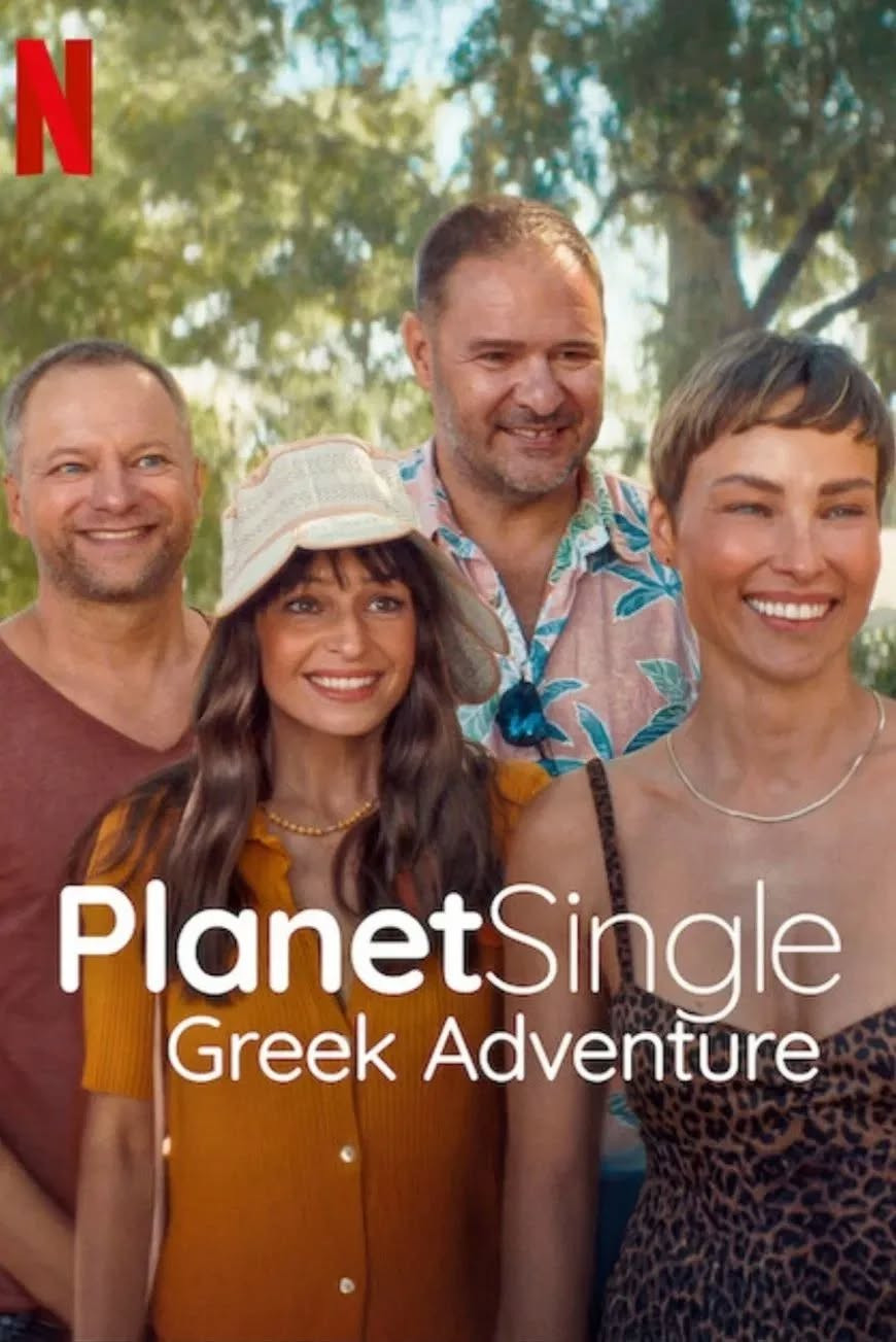 Planet Single: Greek Adventure (2025)