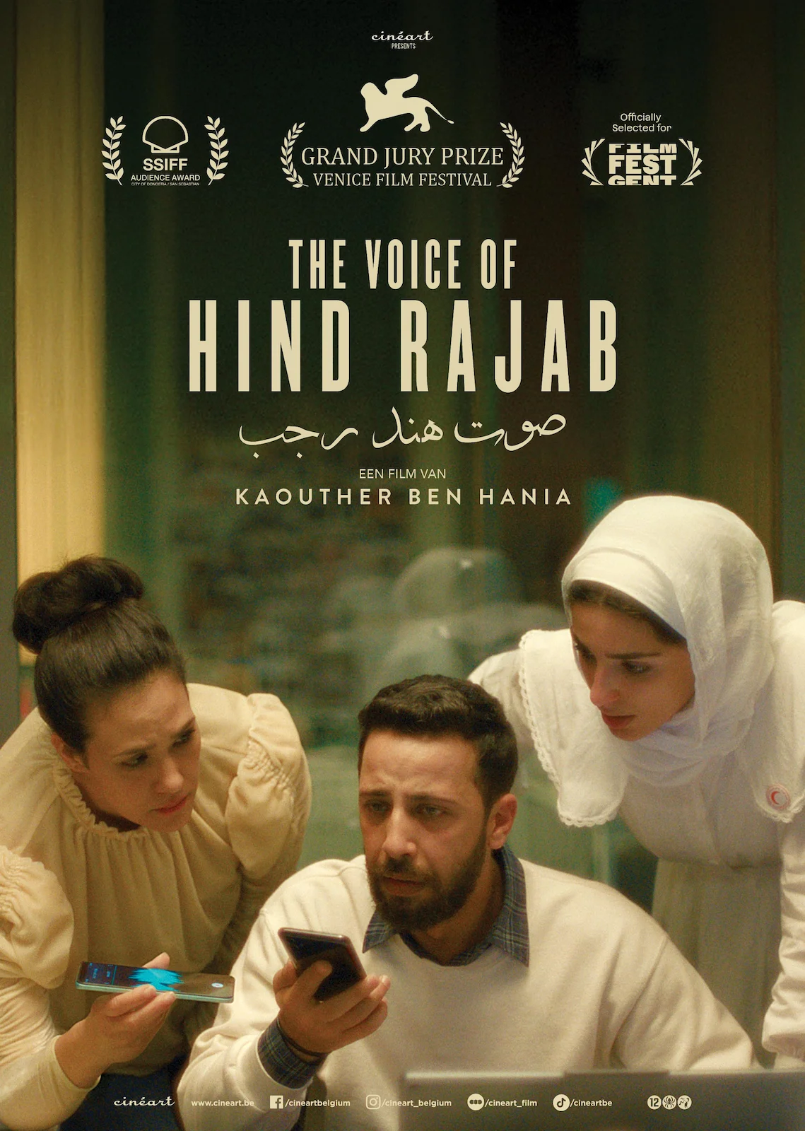 The Voice of Hind Rajab (2025)