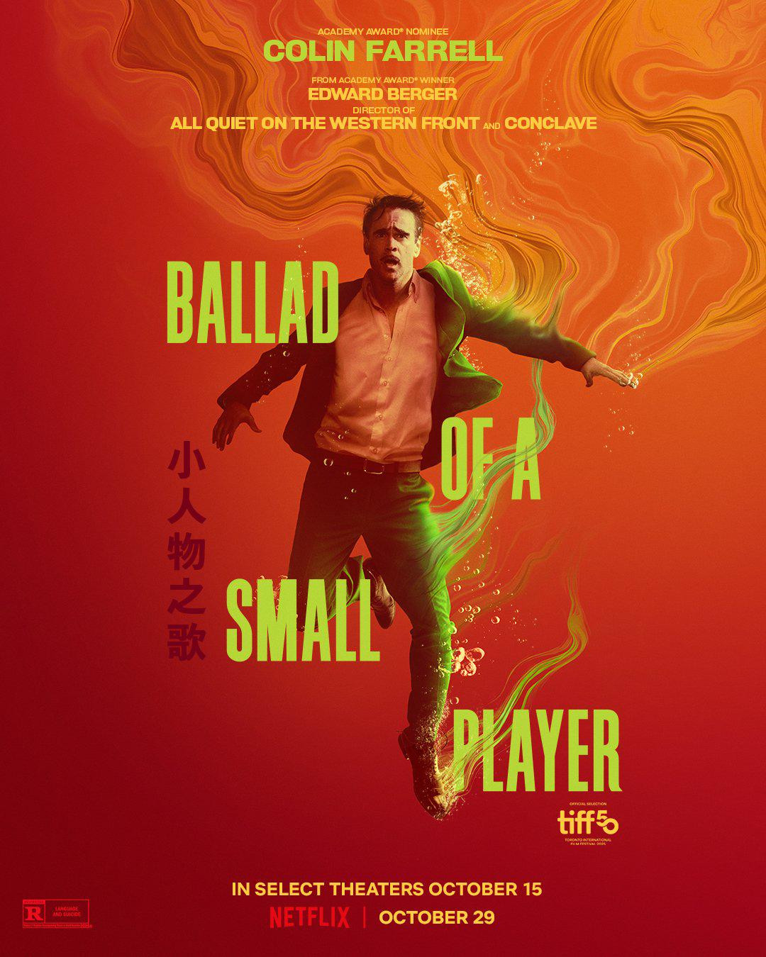 Ballad of a Small Player (2025)