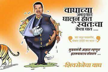 Sena-BJP-2.jpg