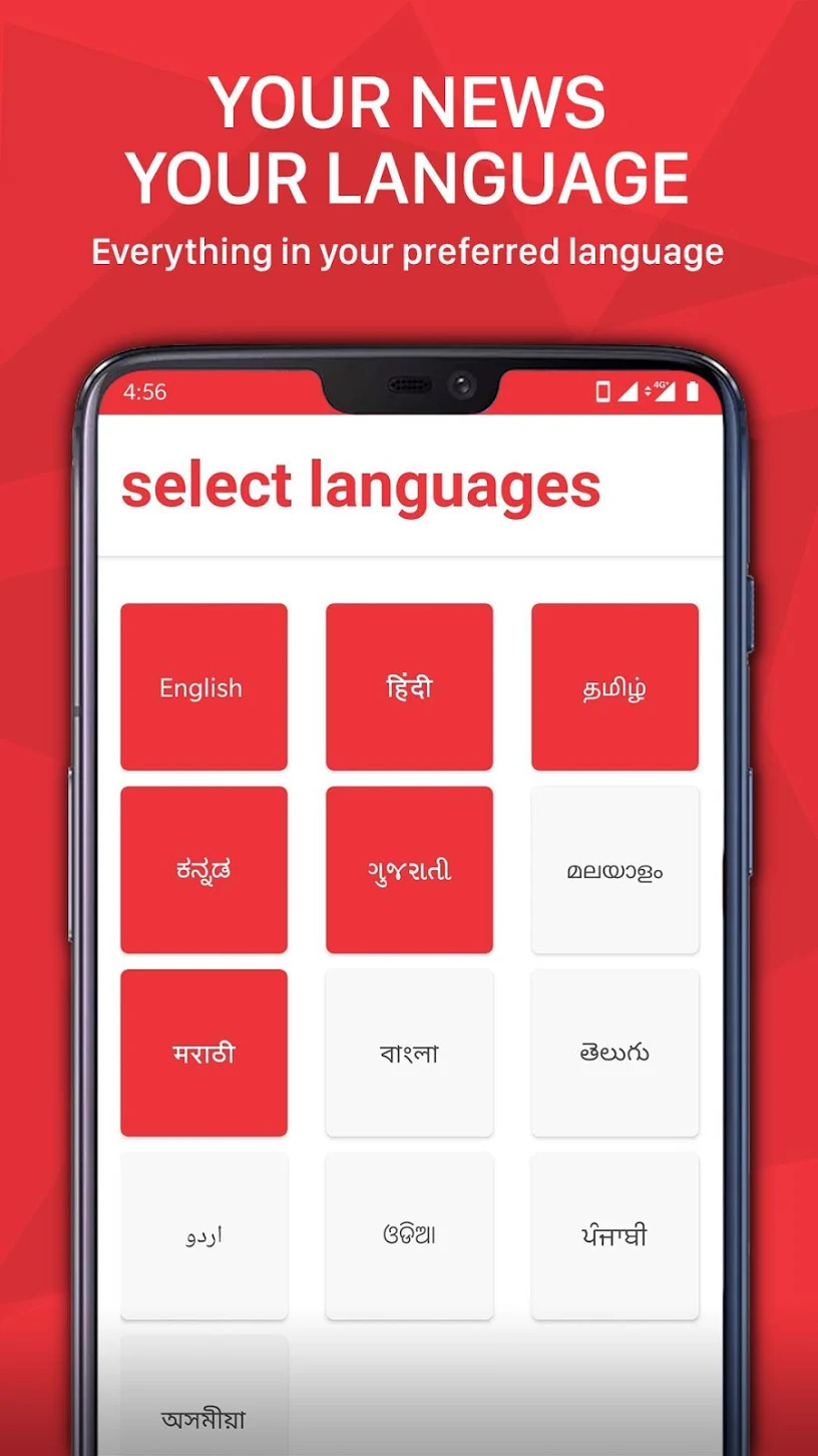 Reliance Jio JioNews