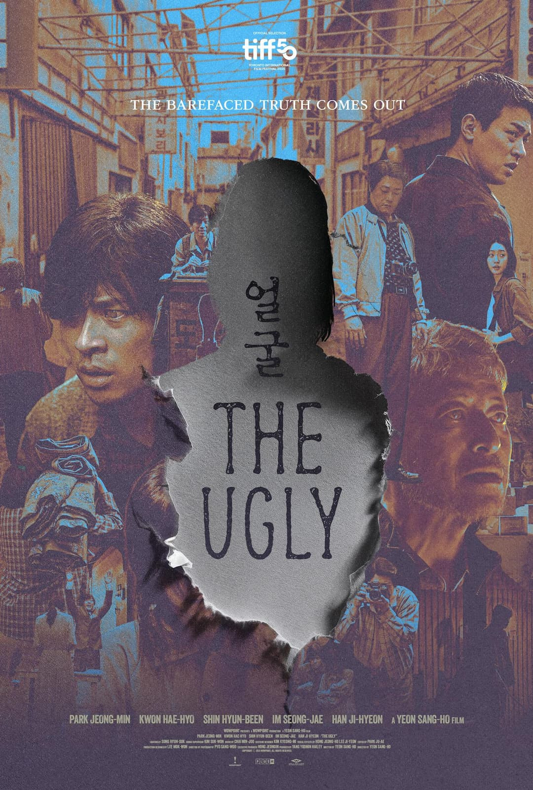 The Ugly (2024)