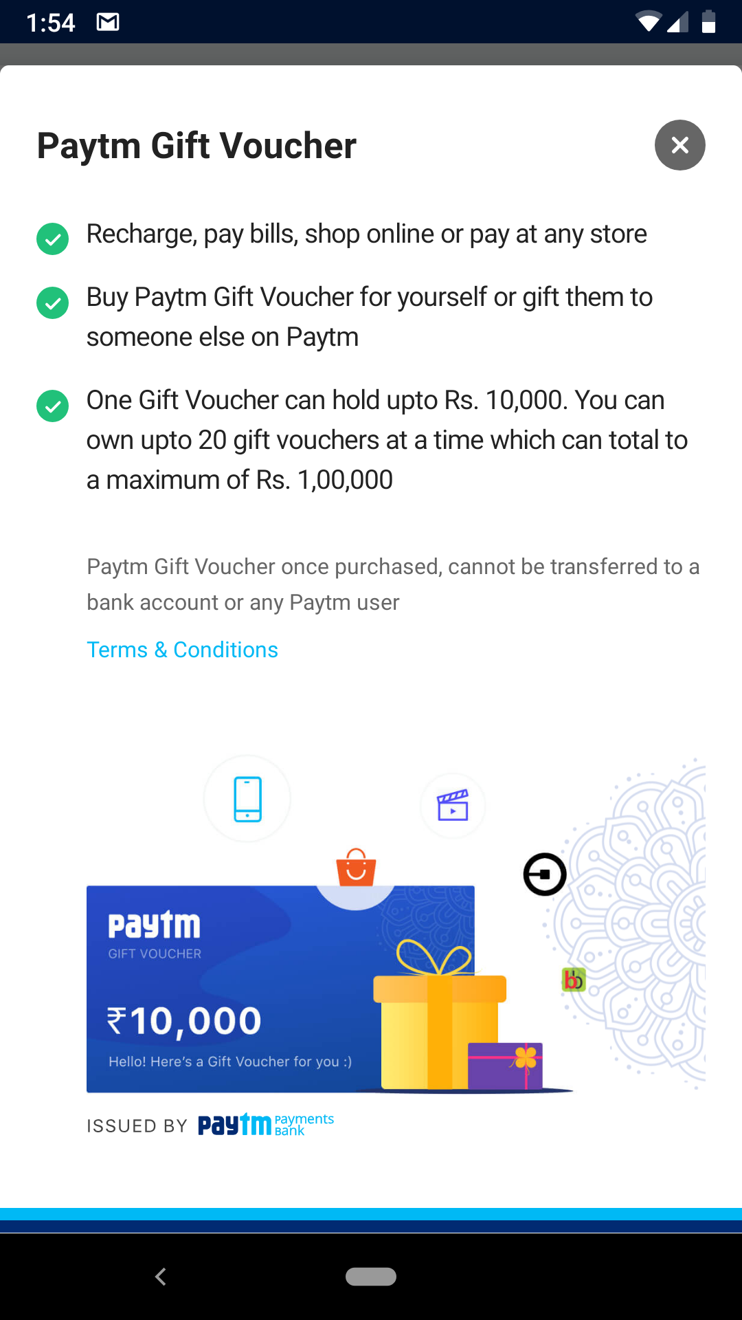 Paytm Gift Voucher