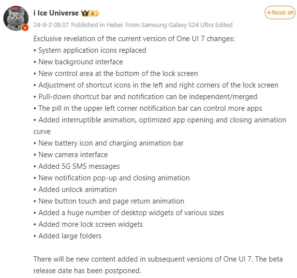 Ice-Universe-Weibo-One-UI-7-changelog.jpg.webp