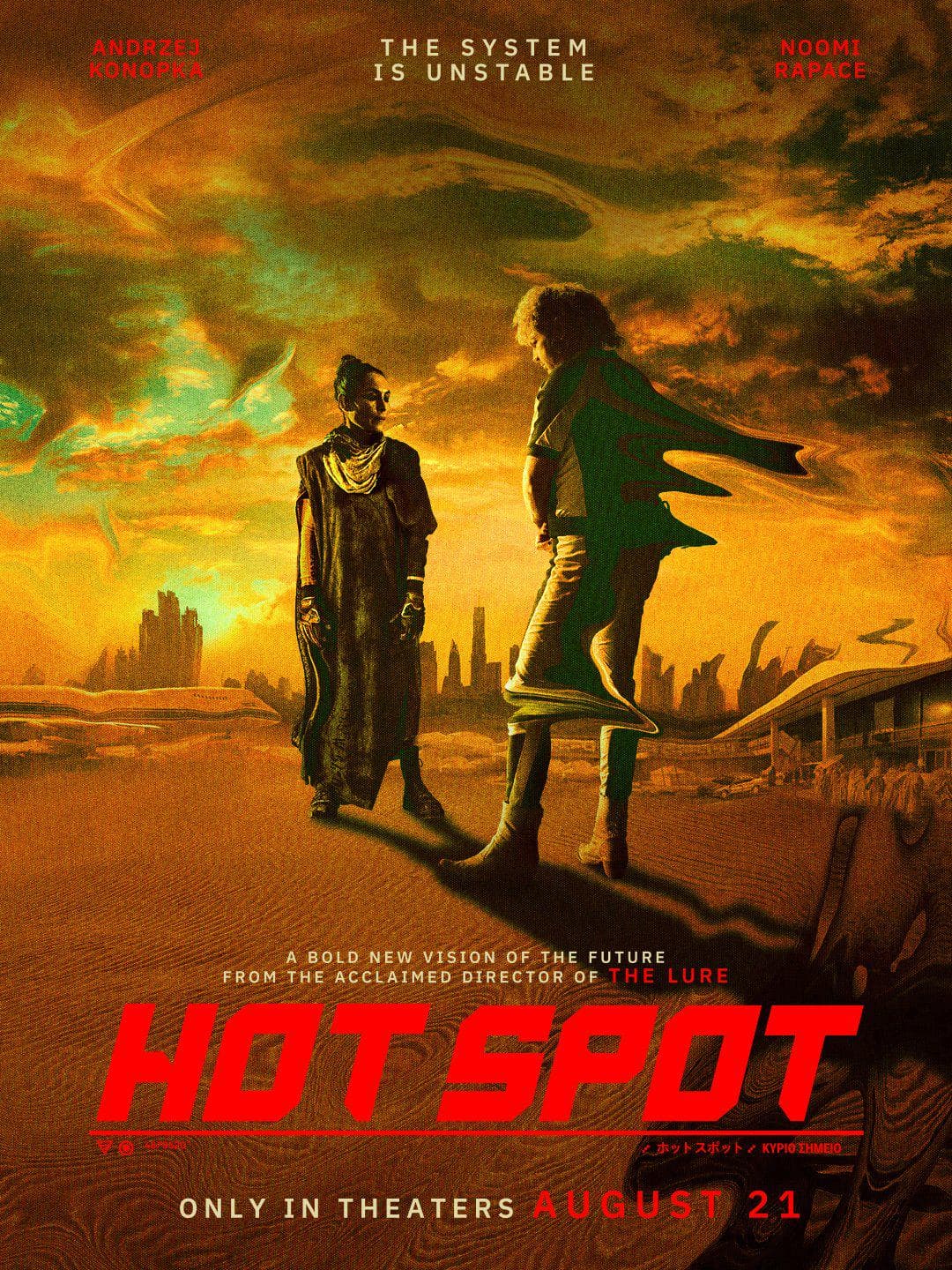 Hot Spot (2026)