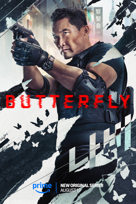 Butterfly (Prime Video, 2025)