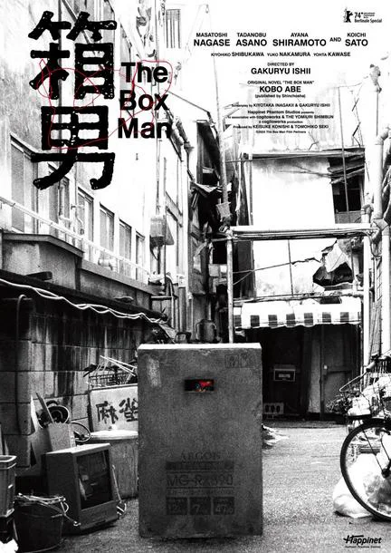 The Box Man (2024)