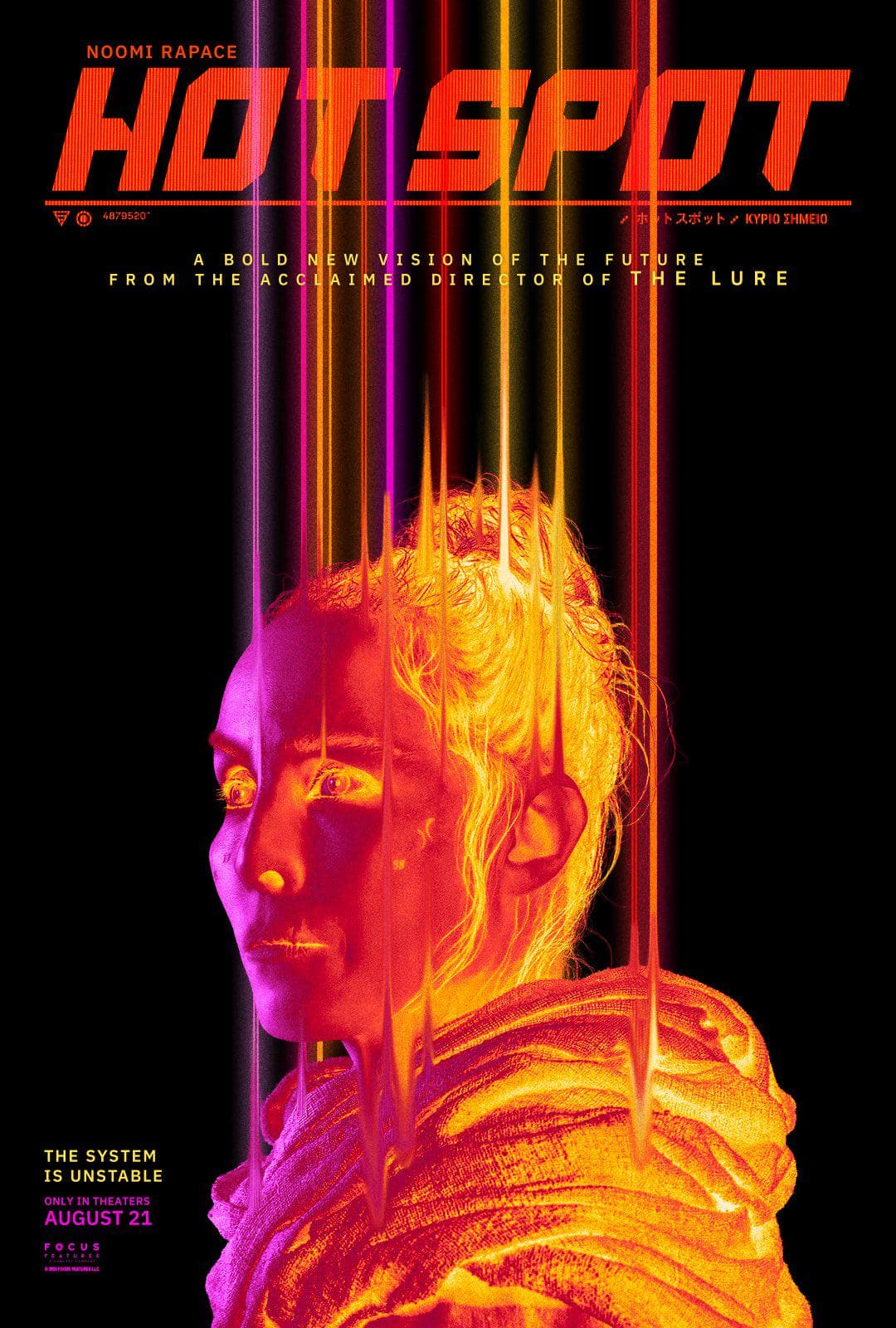 Hot Spot (2026)
