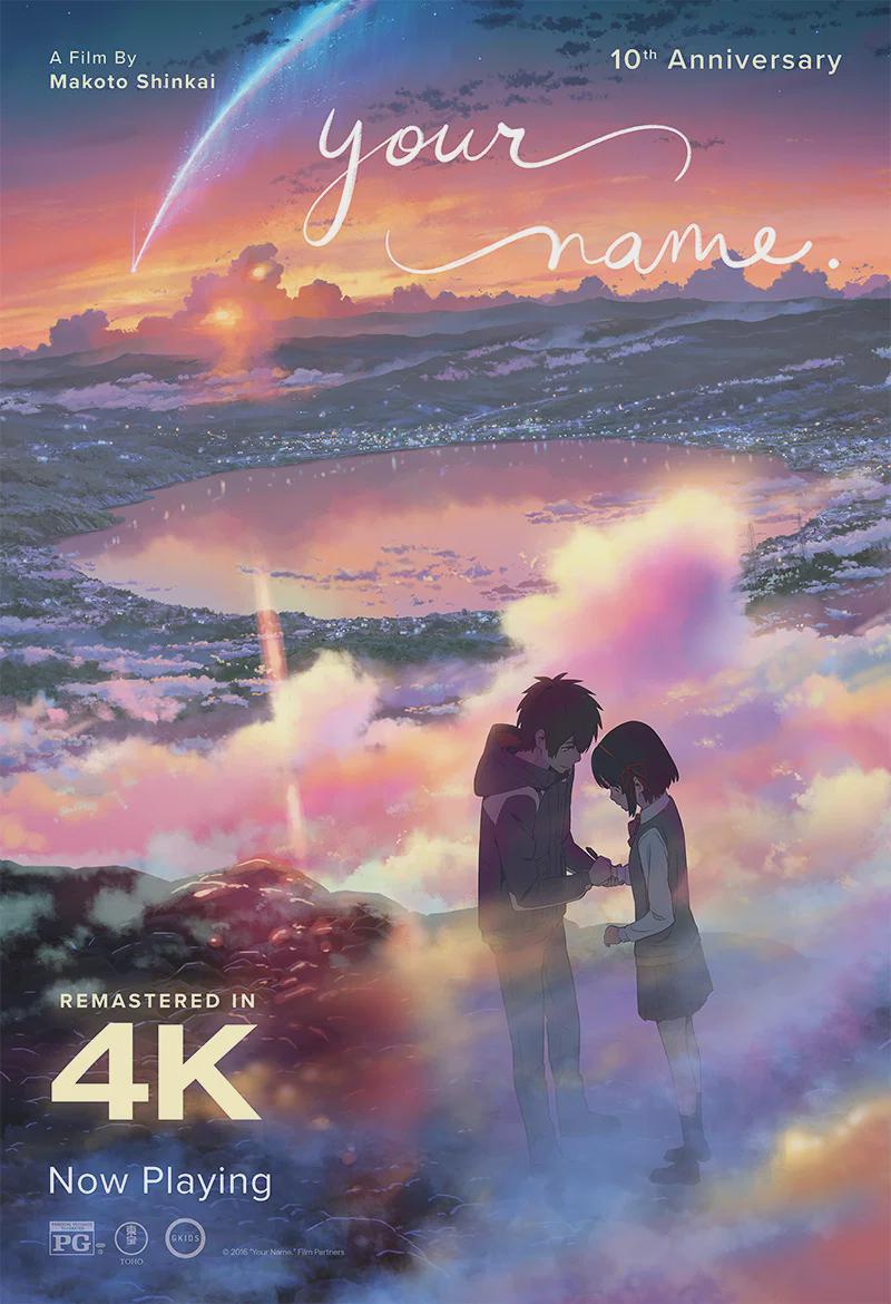 Your Name. (2016)