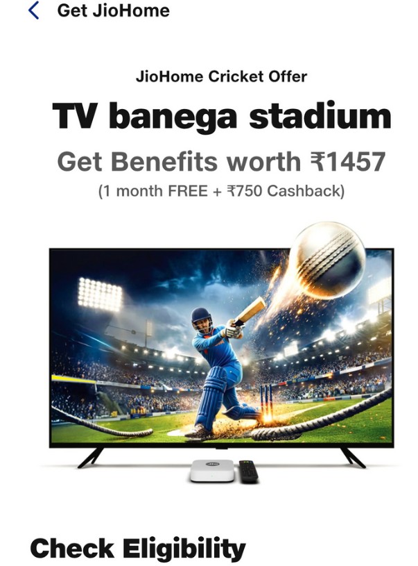 JioHome New Cricket offer 2026 Power Play Pass Offer launched