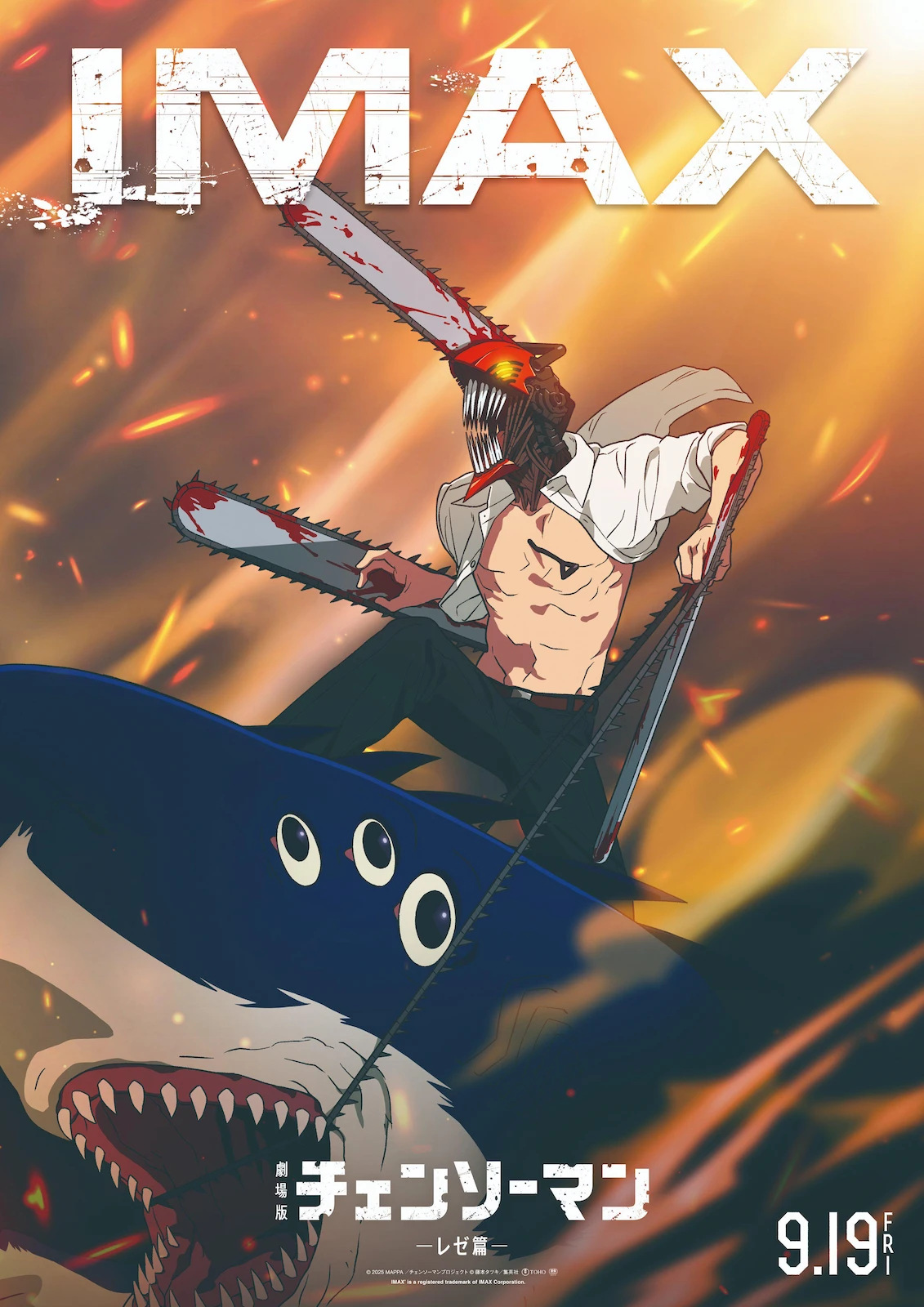 Chainsaw Man - The Movie: Reze Arc