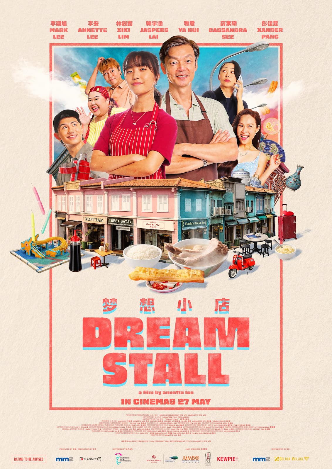 Dream Stall (2026)