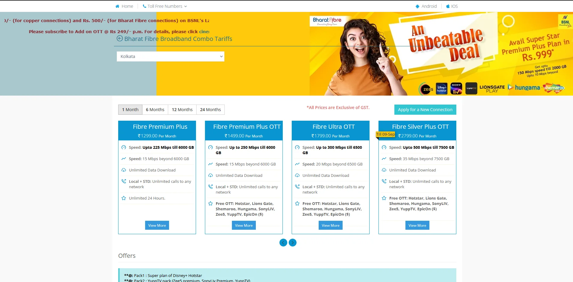 BSNL Broadband has increased FUP data limit to 7.5TB